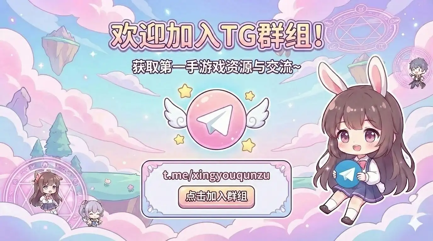 二次元游戏资源下载-ACG游戏库-星游乐园